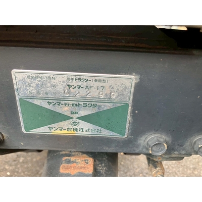 YANMAR トラクター AF17D