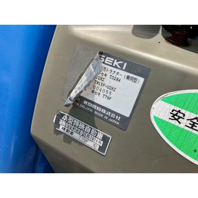 ISEKI トラクター TM15
