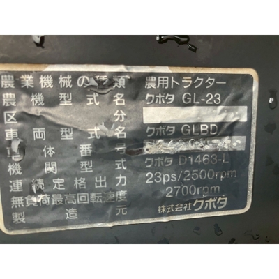 KUBOTA トラクター GL23
