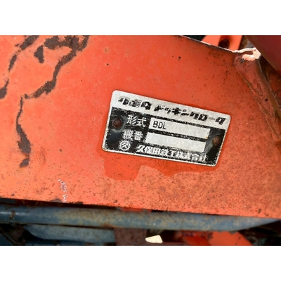 KUBOTA トラクター B7001
