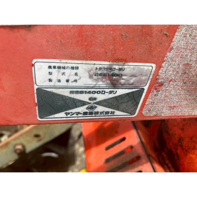 YANMAR トラクター YM2020D