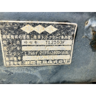 ISEKI トラクター TL2100F
