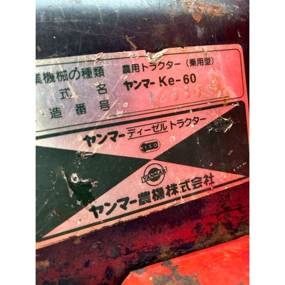 YANMAR トラクター Ke-60