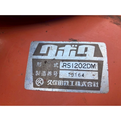 KUBOTA トラクター B1502D
