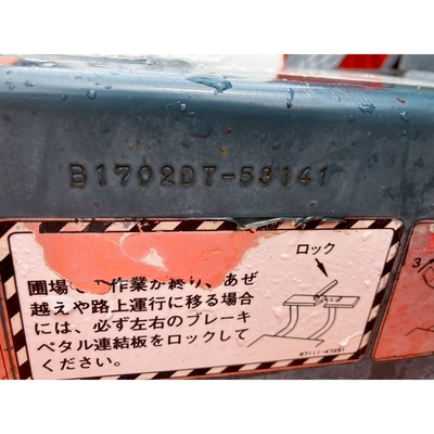 KUBOTA トラクター B1702