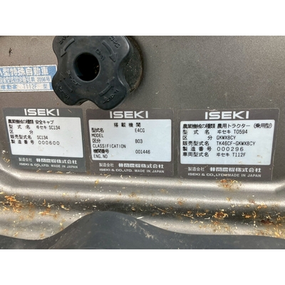 ISEKI トラクター TK46F