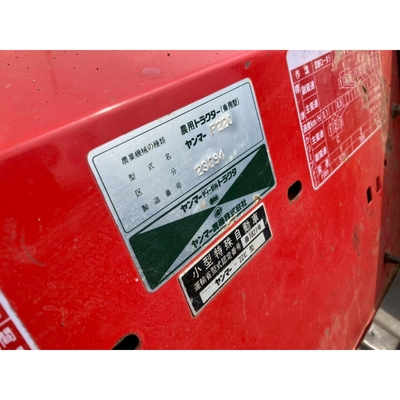 YANMAR トラクター F220D