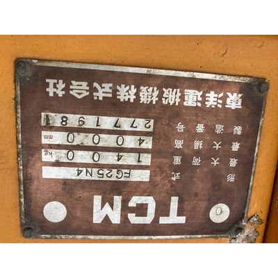 TCM フォークリフト 