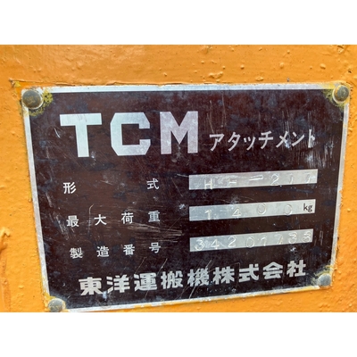 TCM フォークリフト 