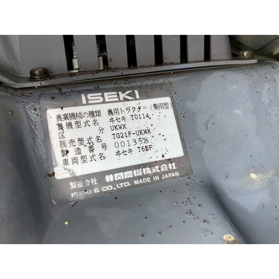 ISEKI トラクター TG21F