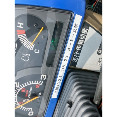 ISEKI トラクター TH233