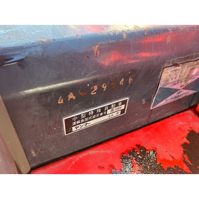 YANMAR トラクター ke-4