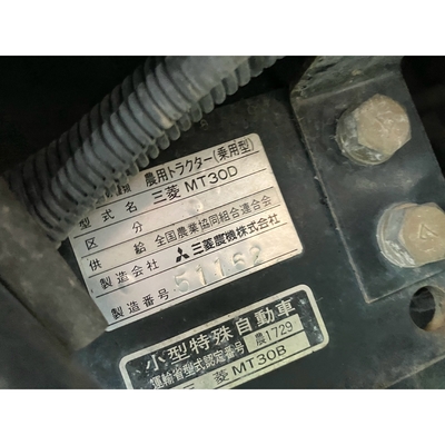 MITSUBISHI トラクター MT30D
