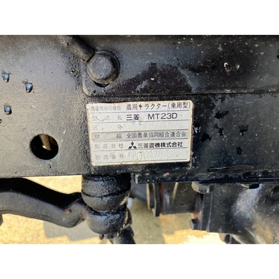 MITSUBISHI トラクター MT23D