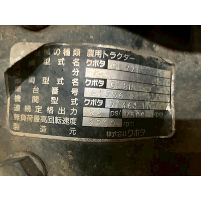 KUBOTA トラクター GL221D