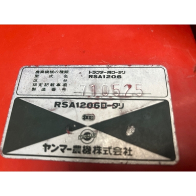 YANMAR トラクター F155D