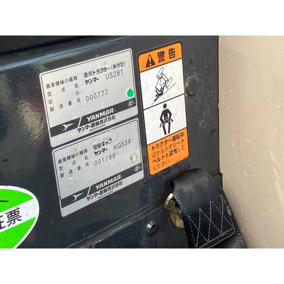 YANMAR トラクター US261
