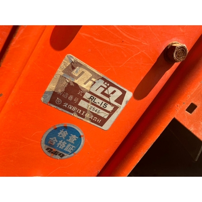 KUBOTA トラクター L1-225