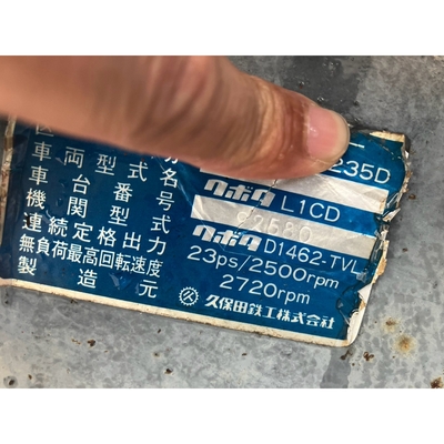 KUBOTA トラクター L1-235D