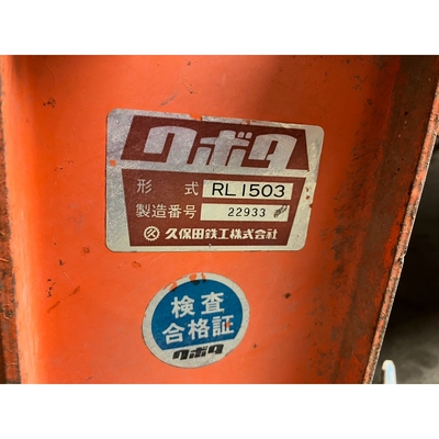 KUBOTA トラクター L1-22D