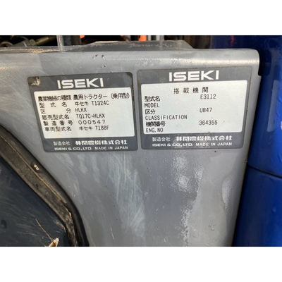 ISEKI トラクター TQ17