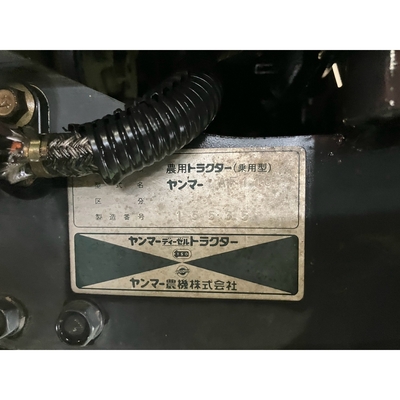 YANMAR トラクター AF118