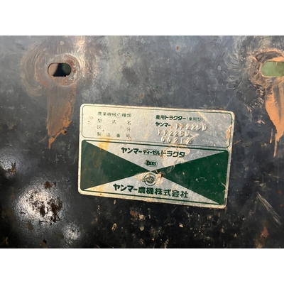 YANMAR トラクター FF225D