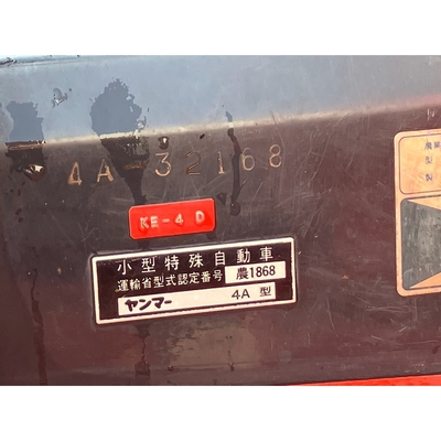 YANMAR トラクター Ke-4D