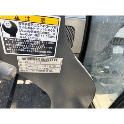 ISEKI トラクター TG27F