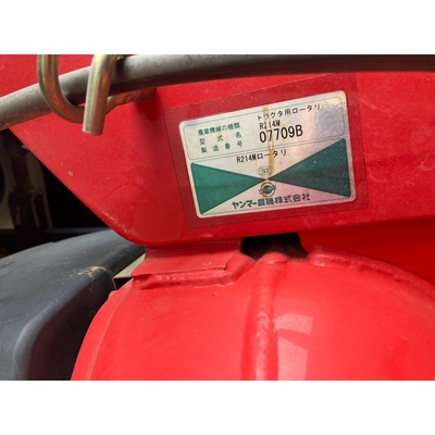 YANMAR トラクター AF220S