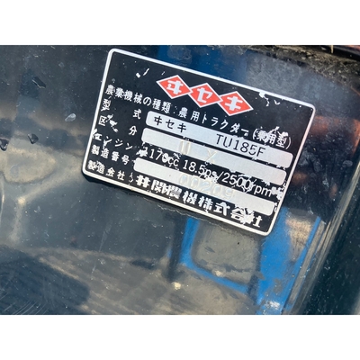 ISEKI トラクター TU180