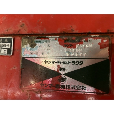 YANMAR トラクター FX28D