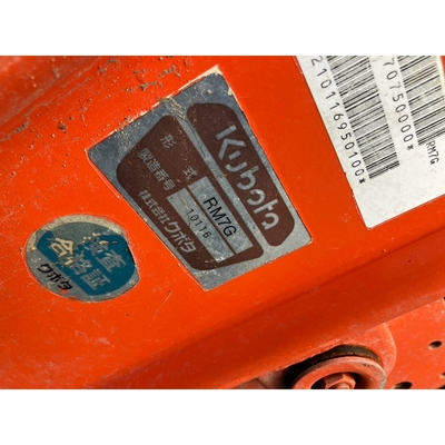KUBOTA トラクター GL350D