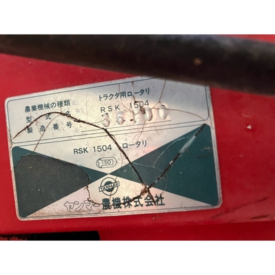 YANMAR トラクター F230