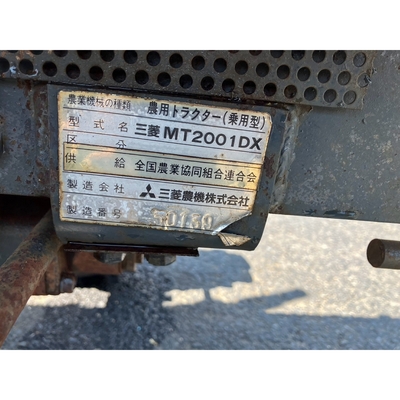 MITSUBISHI トラクター MT2001D
