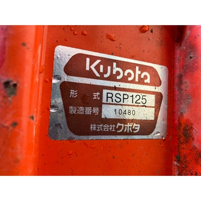 KUBOTA トラクター A-155D