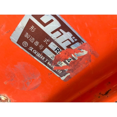 KUBOTA トラクター L1-185D