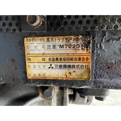 MITSUBISHI トラクター MT2201D