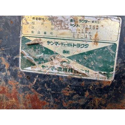 YANMAR トラクター FX235D