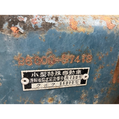 KUBOTA トラクター B6000D