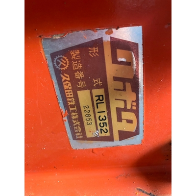 KUBOTA トラクター L1802S