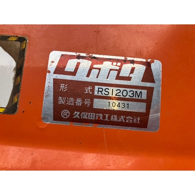 KUBOTA トラクター B1-14D
