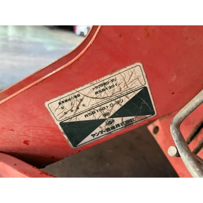 YANMAR トラクター F5D