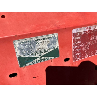 YANMAR トラクター F180D