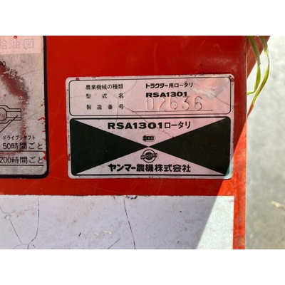 YANMAR トラクター  F16D