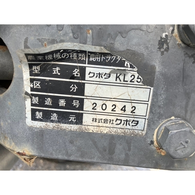 KUBOTA トラクター KL25PC