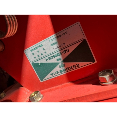 YANMAR トラクター AF160