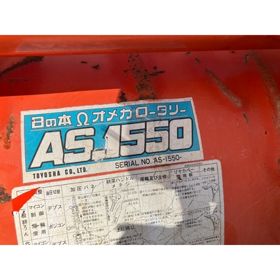 HINOMOTO トラクター N249D