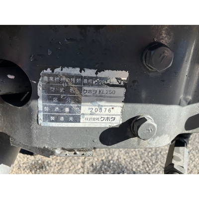 KUBOTA トラクター KL250
