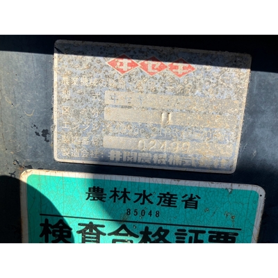 ISEKI トラクター TA210F